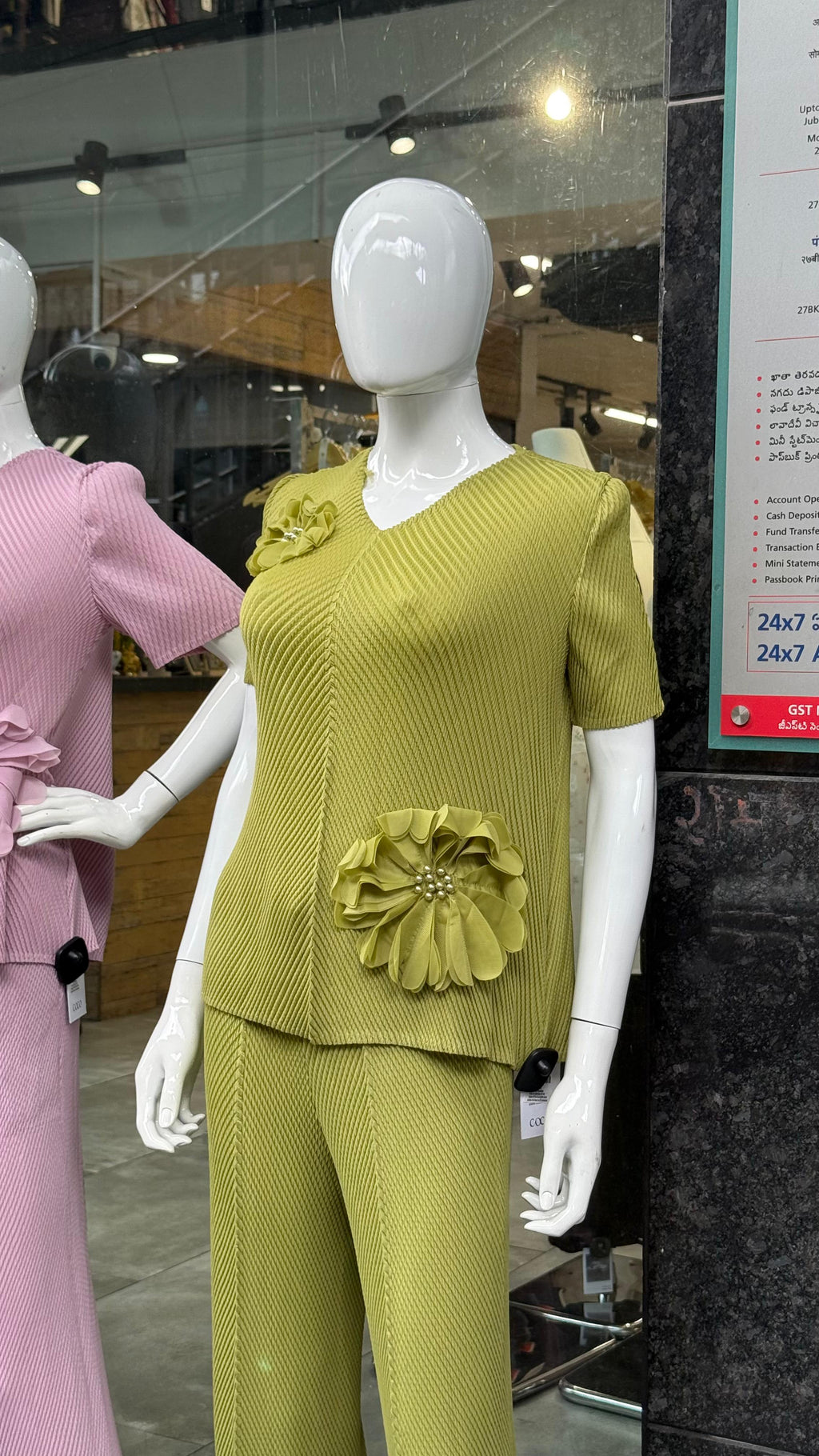 Co-ord Set